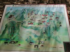 -北京上方山国家森林公园