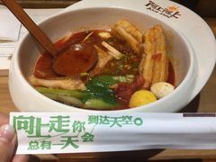 -阿上阿上麻辣香锅&麻辣烫(朝阳蓝色港湾店)