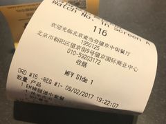 -麦当劳(望京国际商业中心店)