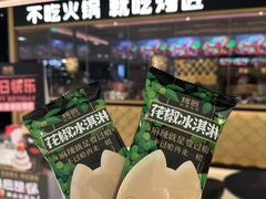 -烤匠麻辣烤鱼(时代广场店)