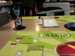 -千味涮·健康火锅(会展连城新天地店)