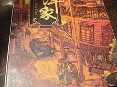 -大洋家·潮汕鱼鲜·花胶砂锅粥(天河东路店)