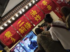 -乐彡炸串·烤苕皮(西单华威约饭街店)