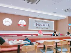 -新奥购物中心