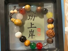 -海底捞火锅(长宁路龙之梦店)