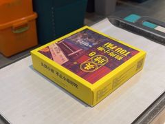 -头牌·鹤岗小串(万达店)