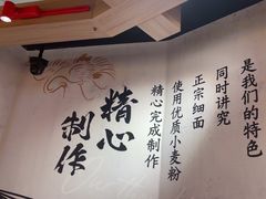 -寸屋拉面(凯德晶萃店)