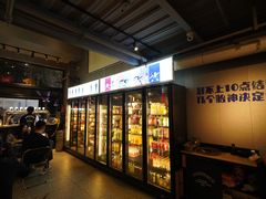 -微醺烤牛·炭火烧烤·精酿啤酒(东郊记忆店)