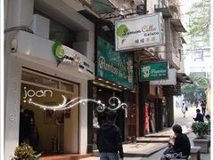 大堂巷&nbsp;裡-柠檬车露(卖草地店)