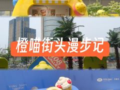-石家庄万象城