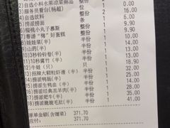 -海底捞火锅(仓山爱琴海店)