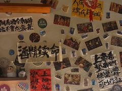 -三杯赤運·中式小酒馆(所城里店)