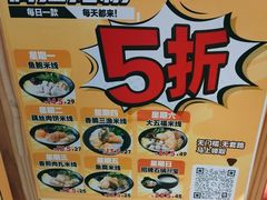 -渔米丰·广府鱼汤米线(光明广场店)