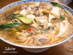 三鲜粉-邱芳粉店(迎宾大道旗舰店)