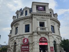 -喜鼎海胆水饺(东港店)