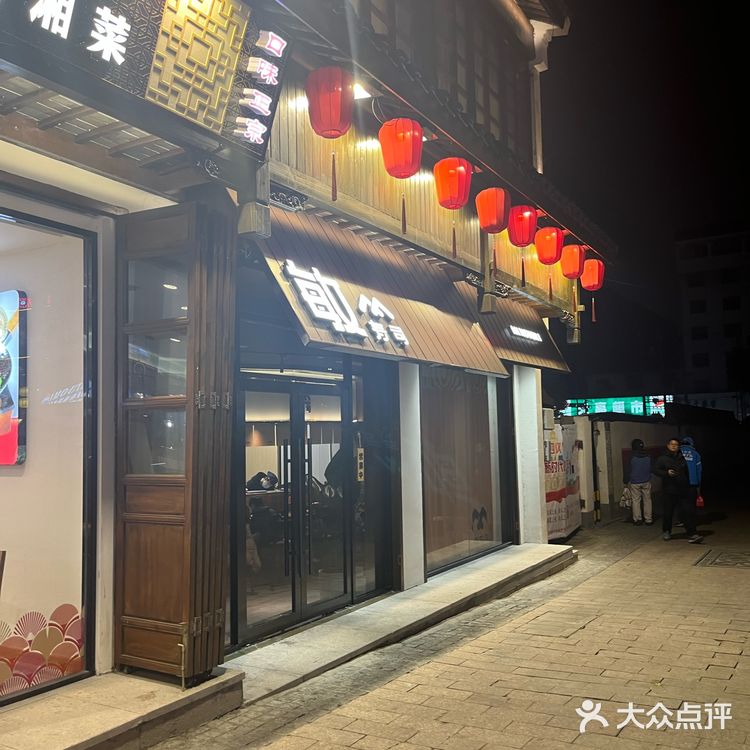 下次一定约上三五好友来[调皮]