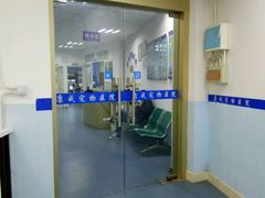 -康成宠物医院24H·CT·核磁共振