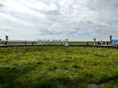 -花湖生态旅游区