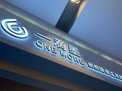 -一墨照相馆·证件照·形象照(世博店)