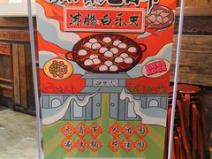 -白乐天毛肚火锅馆(南滨路店)