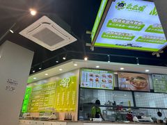 -么么螺螺蛳粉(塘尾店)