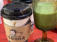 -陆羽泡的茶(集散中心店)