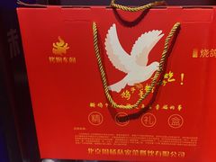 -鸽子窝(宋庄店)