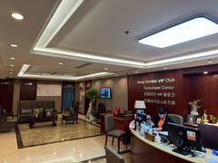 -爱康国宾体检中心(五角场万达广场分院)