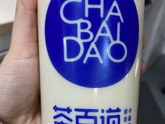 -茶百道(爱融荟城店)