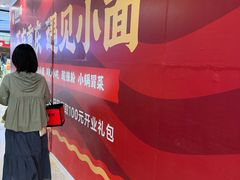 -北京华联购物中心(天通苑店)