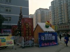 -西亚美超市(西亚丽宝广场店)