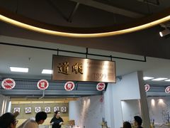 -道顺射箭·团建·骑射(张杨路店)