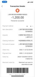 点击看大图 -程Studio