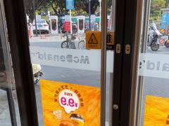 -麦当劳餐厅(龙平西路店)