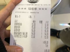 -萨莉亚意式餐厅(天河城购物中心店)