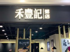 -兰岛广场(白沙路店)