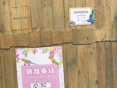 -世界地热博览园