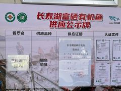 -笑红饭庄