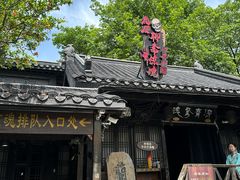 -杭州宋城