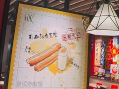 -永和大王(宜山店)