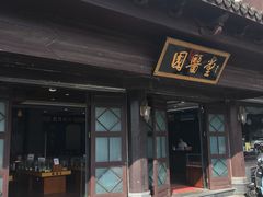 -福建中医药大学附属第二人民医院(本部)
