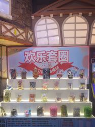 -卡通尼乐园(重庆南坪协信星光店)