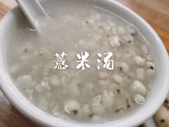 -老福合沟无米粿甜汤粿品店