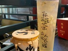 -吼堂老火锅(太古里总店)