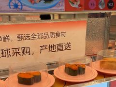 -争鲜回转寿司(朝外悠唐PLUS店)