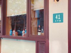 -老吉士酒家(天平路店)