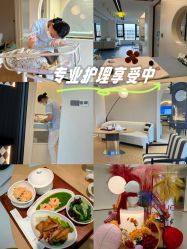 -爱悦月子中心·时光(武侯店)