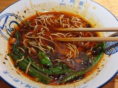 -丁阿纸面馆