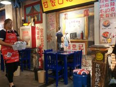 -马路边边串串香(大成路店)