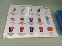 菜单-神户六甲牧场(北野本店)